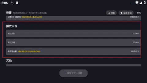 ɿӰӴ(ӰӲ)v2.1.3 Ѱͼ