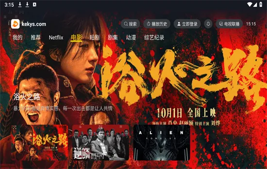 ɿӰӴ(ӰӲ)v2.1.3 Ѱͼ