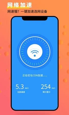 ǿֻܼ2025ٷ°汾v1.2.0 Ѱͼ