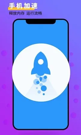 ǿֻܼ2025ٷ°汾v1.2.0 Ѱͼ