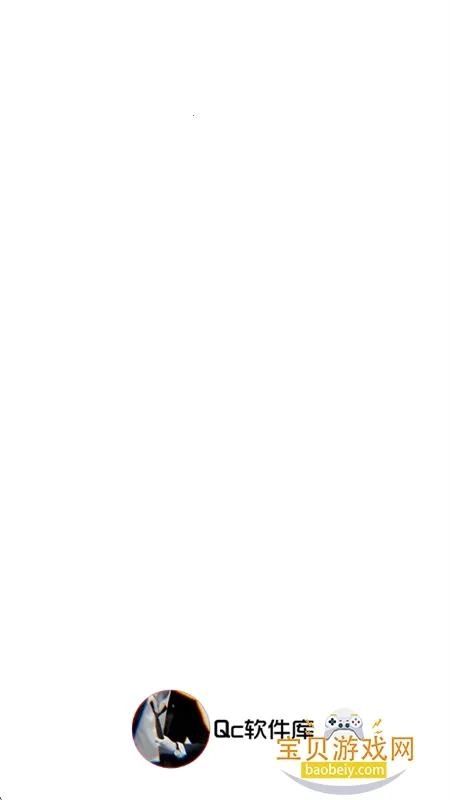 Qc(Դ)v2.0.0 ׿ͼ