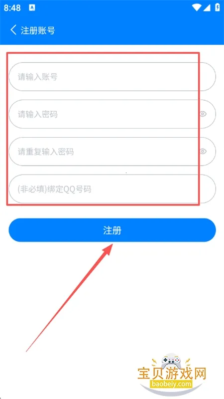 Qc软件库(软件资源库) Qc软件库(软件资源库)