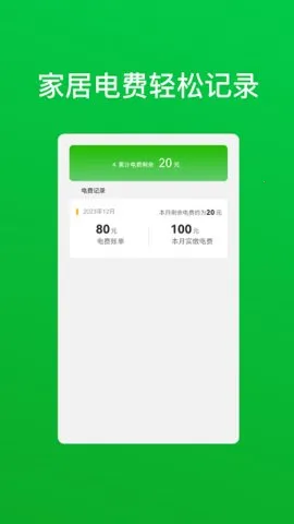 ӥǻֻܼ(ֻ)v1.2.0 Ѱͼ