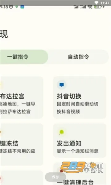 ShortXֻv1.0.0-beta8-1-185ce46-main-dirty-prc ֻͼ