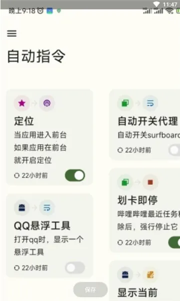 ShortXֻv1.0.0-beta8-1-185ce46-main-dirty-prc ֻͼ