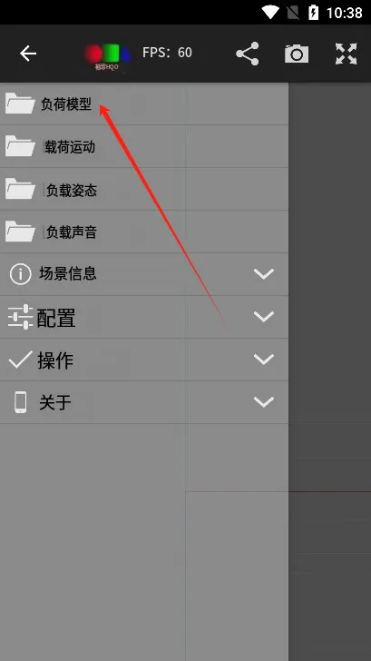 PocketMQO2025最新版本 PocketMQO2025最新版本