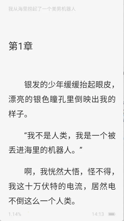 ѳС˵2025°汾v1.0.2 ٷͼ