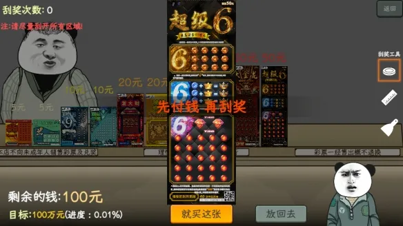 网游模拟器手机版(网游模拟体验) 网游模拟器手机版(网游模拟体验)