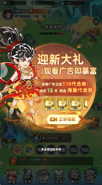 战山海2025下载安装 战山海2025下载安装