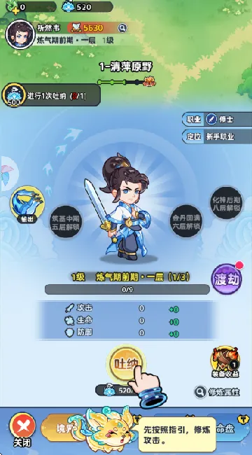 战山海2025下载安装 战山海2025下载安装