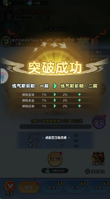 战山海2025下载安装 战山海2025下载安装