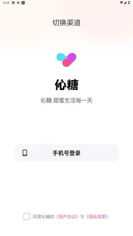 2025ٷv1.9.1.00 ٷͼ