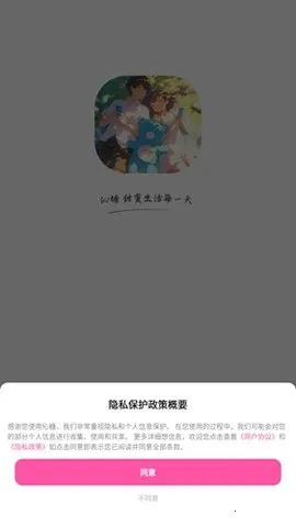 2025ٷv1.9.1.00 ٷͼ