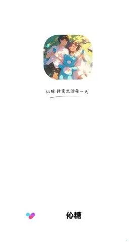 2025ٷv1.9.1.00 ٷͼ