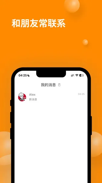 Ԫչ2025°汾v1.6.17 ׿ͼ