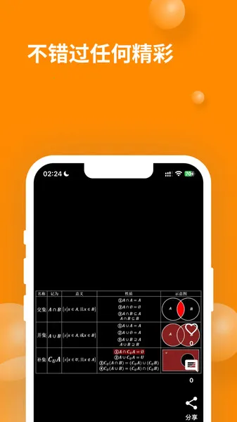 Ԫչ2025°汾v1.6.17 ׿ͼ