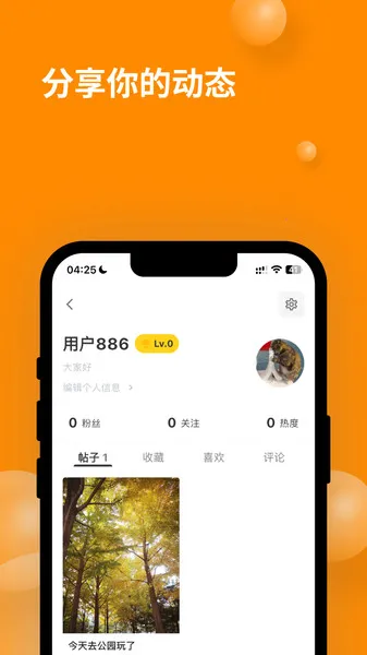 Ԫչ2025°汾v1.6.17 ׿ͼ