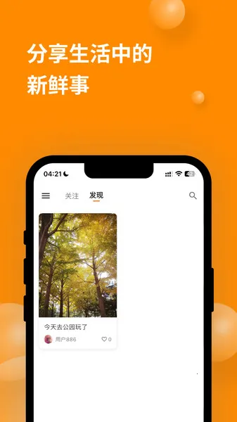 Ԫչ2025°汾v1.6.17 ׿ͼ