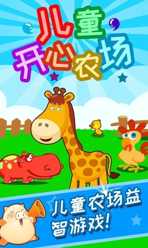 ͯũС(ũģ)v3.80.211129 ֻͼ