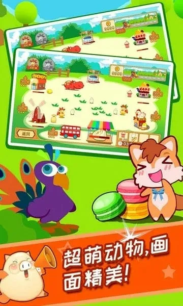 ͯũС(ũģ)v3.80.211129 ֻͼ