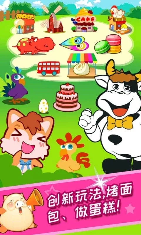 ͯũС(ũģ)v3.80.211129 ֻͼ