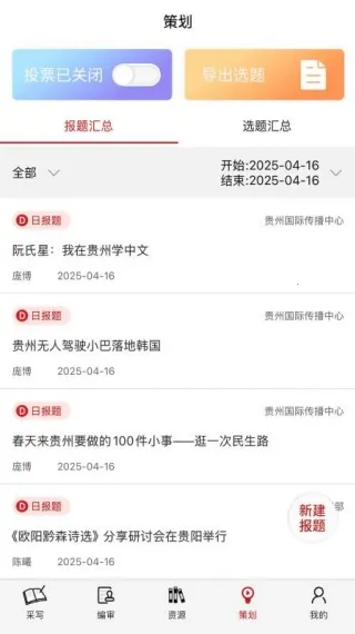 ý2025ٷ°汾v1.1.8 Ѱͼ