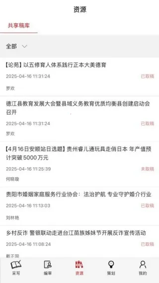 ý2025ٷ°汾v1.1.8 Ѱͼ