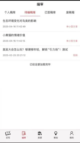 ý2025ٷ°汾v1.1.8 Ѱͼ