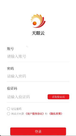 ý2025ٷ°汾v1.1.8 Ѱͼ