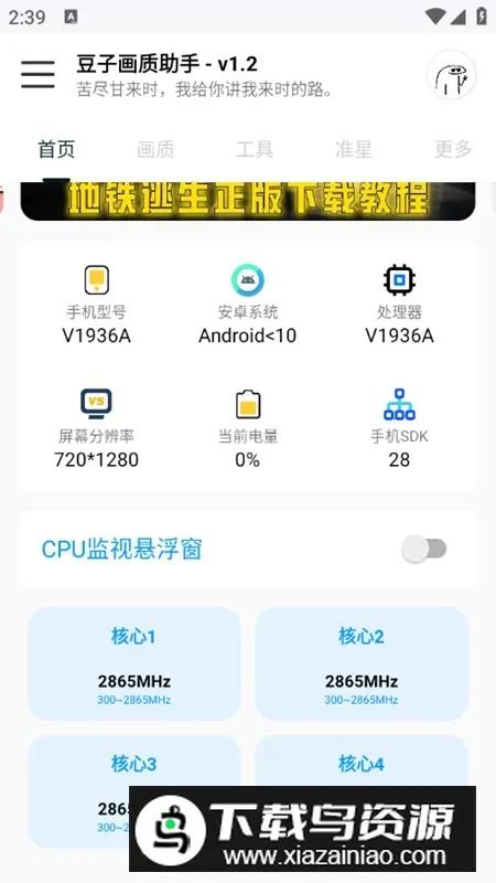 ӻ120֡ͬ׿ֻv1.2 Ѱͼ