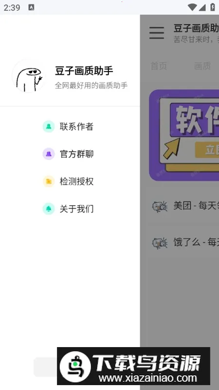 ӻ120֡ͬ׿ֻv1.2 Ѱͼ