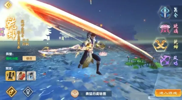 天机玄镜(修仙游戏体验) 天机玄镜(修仙游戏体验)