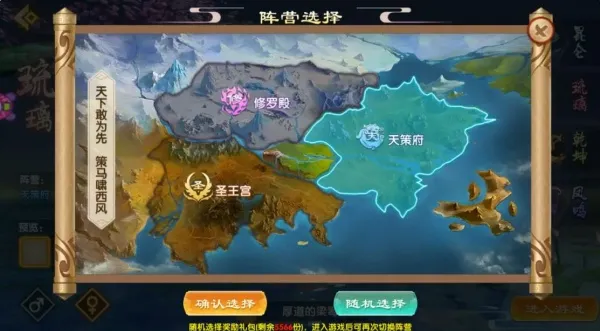 天机玄镜(修仙游戏体验) 天机玄镜(修仙游戏体验)