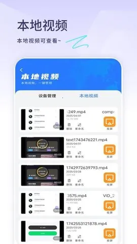 Ӿ׷2025ٷv1.4.0 ٷͼ