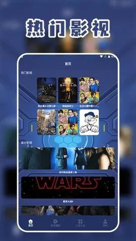 ͶӰӲŰ׿ֻv1.4 Ѱͼ