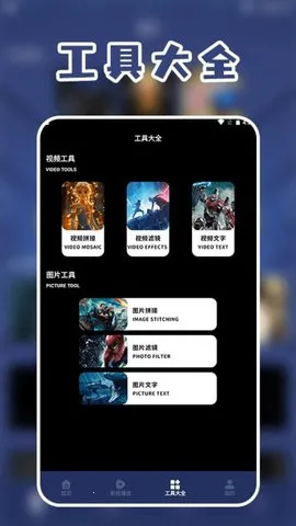 ͶӰӲŰ׿ֻv1.4 Ѱͼ