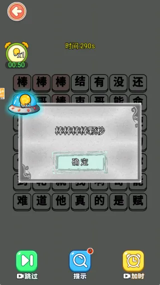 ִ󱬹(ֽ)v1.0.1 ٷͼ