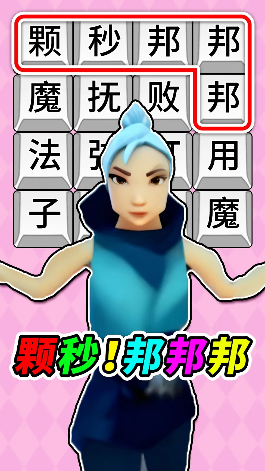 ִ󱬹(ֽ)v1.0.1 ٷͼ