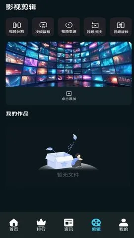 ĻǺӰ(ӰӴ)v1.0.6 Ѱͼ