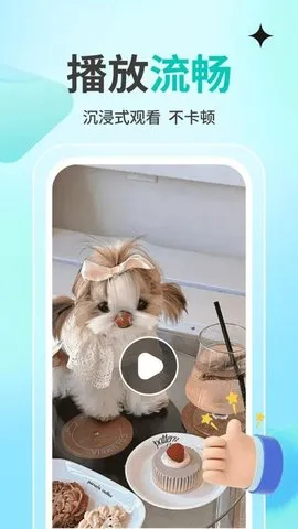 ˽˹Ӱplayer(Ӱ)v1.1.4 Ѱͼ