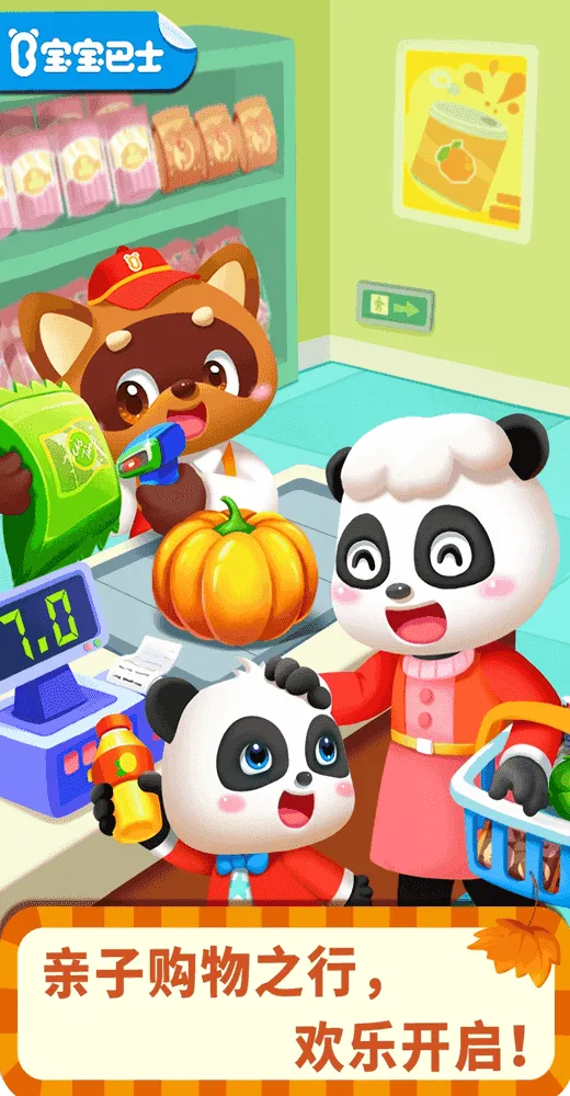 ʥ2025ٷ°汾v9.89.52.00 Ѱͼ