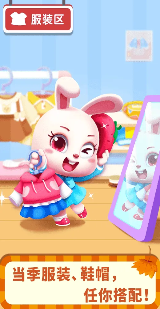 ʥ2025ٷ°汾v9.89.52.00 Ѱͼ