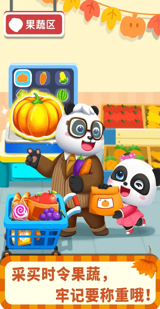 ʥ2025ٷ°汾v9.89.52.00 Ѱͼ