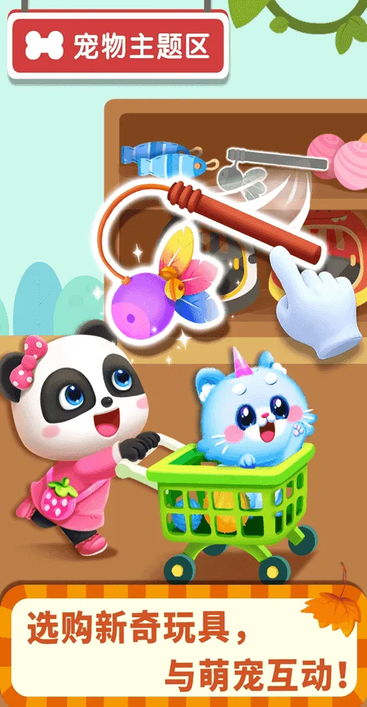 ʥ2025ٷ°汾v9.89.52.00 Ѱͼ