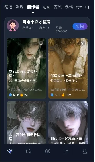 dadyai׿ֻv1.0.5 ٷͼ