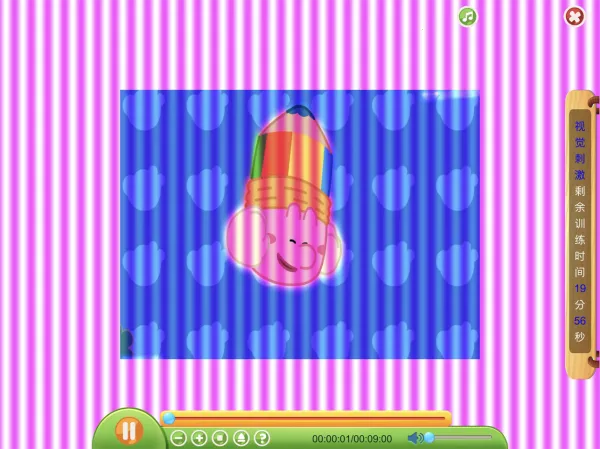 2025°汾v3.19.6.19 ׿ͼ