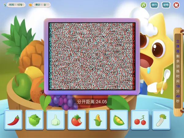 2025°汾v3.19.6.19 ׿ͼ