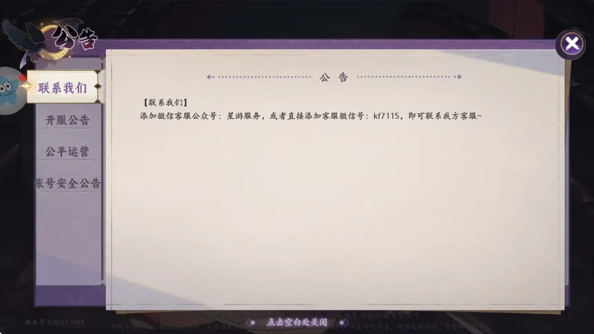 ն֮2025ٷ°汾v1.0.2 Ѱͼ