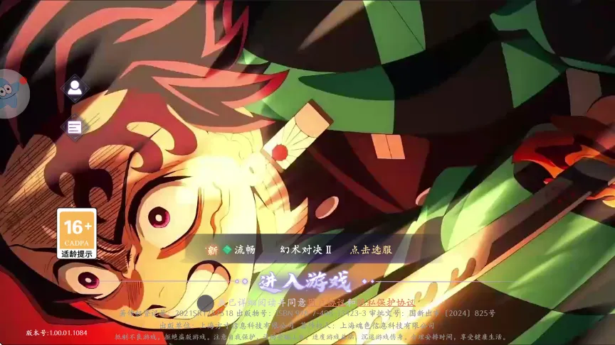 ն֮2025ٷ°汾v1.0.2 Ѱͼ