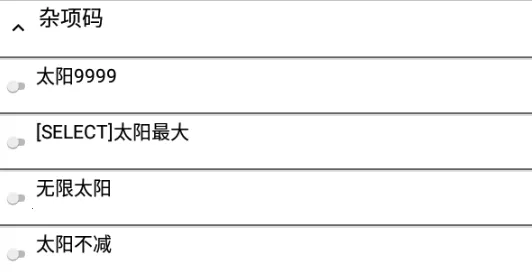 植物大战僵尸DS安卓版手机版 植物大战僵尸DS安卓版手机版